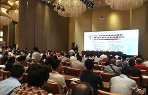 長木在“2018全國高裝飾功能型建筑及地坪涂料高峰論壇”上發(fā)表專題演講